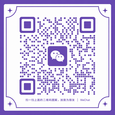 黄色仓库商务微信二维码